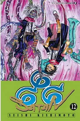 Volume cover